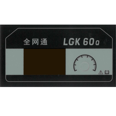 前面板标贴LGK60Q
