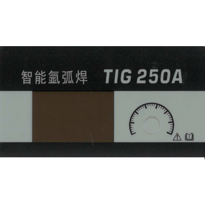 前面板标贴TIG250A