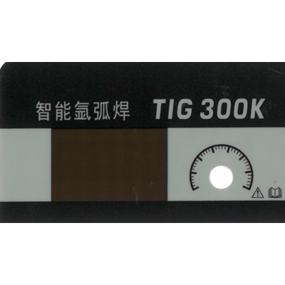 前面板标贴TIG300K