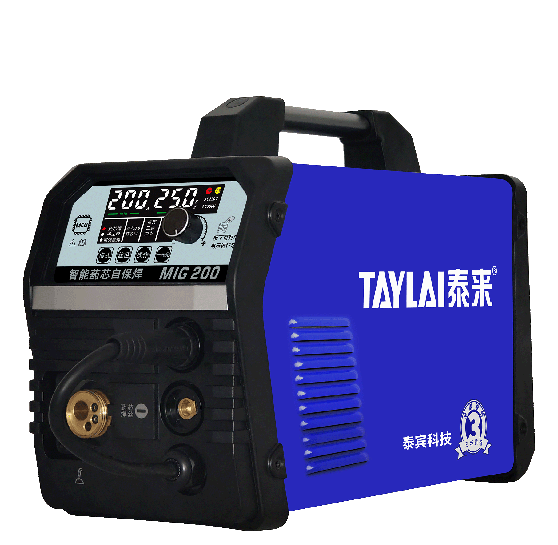 MIG 200 药芯专用 不含枪