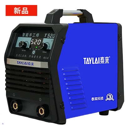 T 520(2026款）